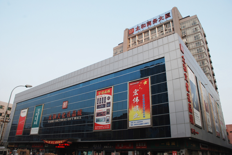 C:\Documents and Settings\Administrator\桌面\九州ku酷游文化礼物城.JPG