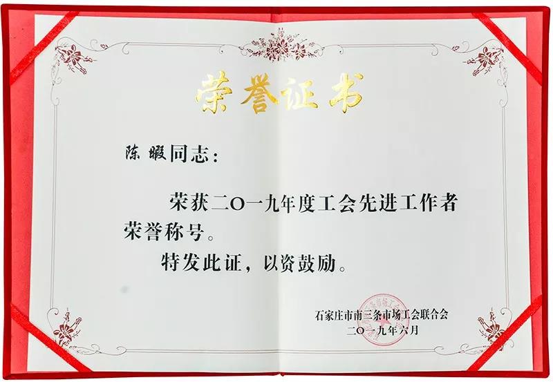 微信图片_20200306081944.jpg