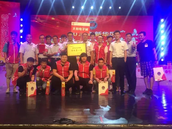 20180604164749 九州ku酷游·(中国集团)官方网站