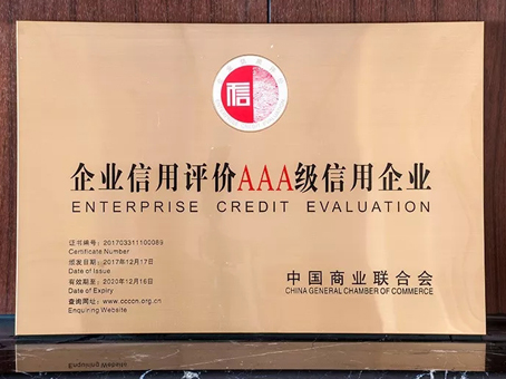 20180620111346 九州ku酷游·(中国集团)官方网站