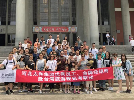 20180625105733 九州ku酷游·(中国集团)官方网站