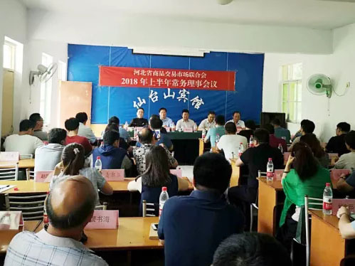 20180710094540 九州ku酷游·(中国集团)官方网站