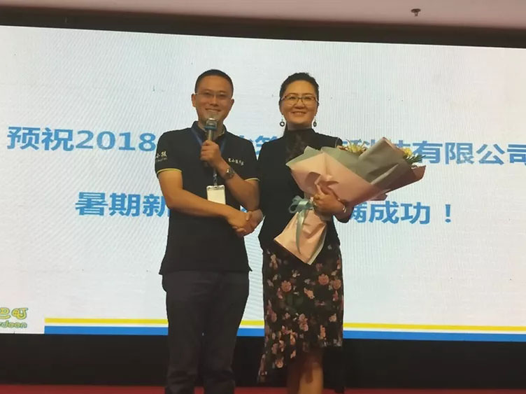 20180722095603 九州ku酷游·(中国集团)官方网站
