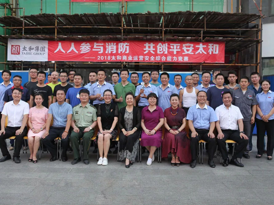 20180722102203 九州ku酷游·(中国集团)官方网站