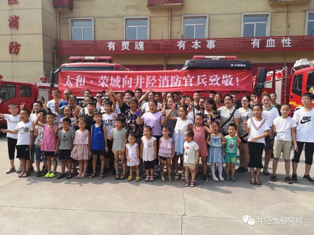 20180814152908 九州ku酷游·(中国集团)官方网站
