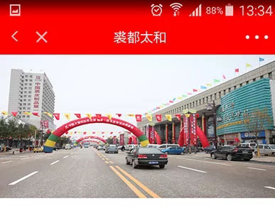 20180815155517 九州ku酷游·(中国集团)官方网站