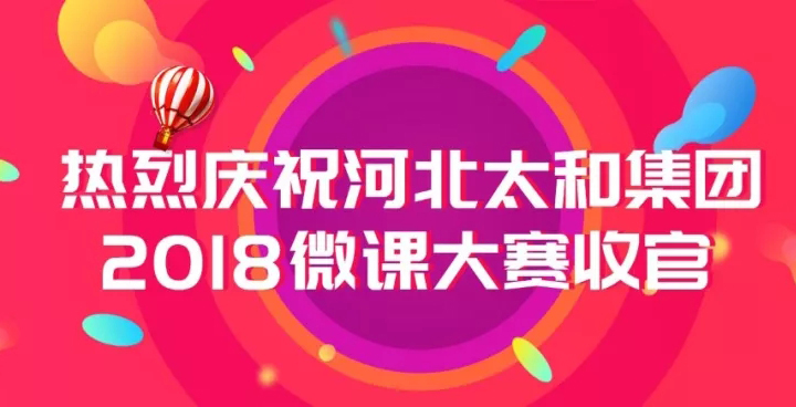 20180925101627 九州ku酷游·(中国集团)官方网站