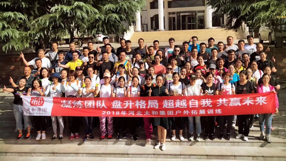 20180925112344 九州ku酷游·(中国集团)官方网站