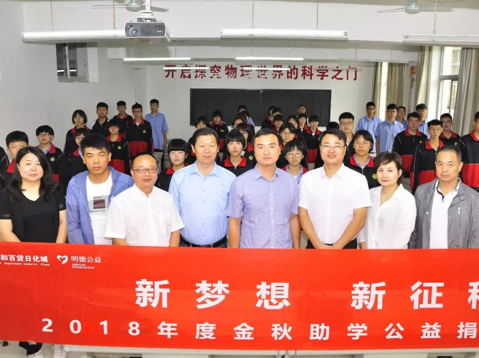 20181128143840 九州ku酷游·(中国集团)官方网站