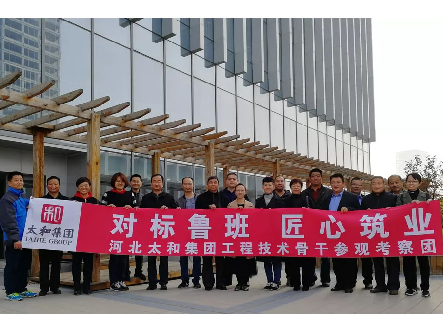 20181204111422 九州ku酷游·(中国集团)官方网站