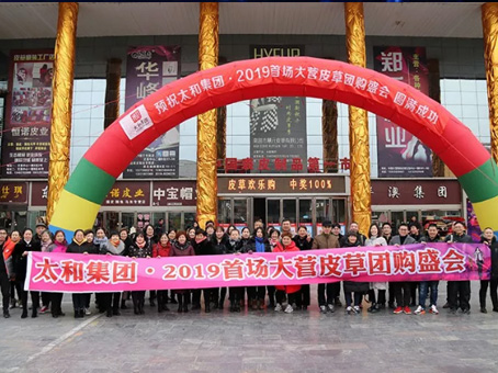20190819172532 九州ku酷游·(中国集团)官方网站