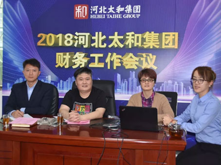 20190822164122 九州ku酷游·(中国集团)官方网站
