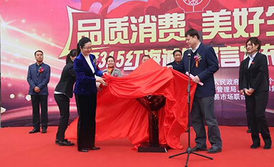 20191011085749 九州ku酷游·(中国集团)官方网站