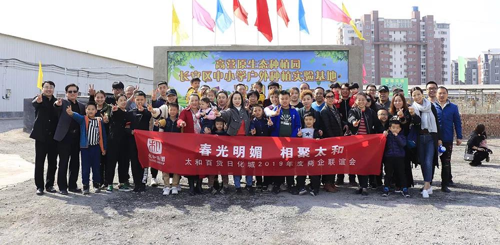 20200304141637 九州ku酷游·(中国集团)官方网站