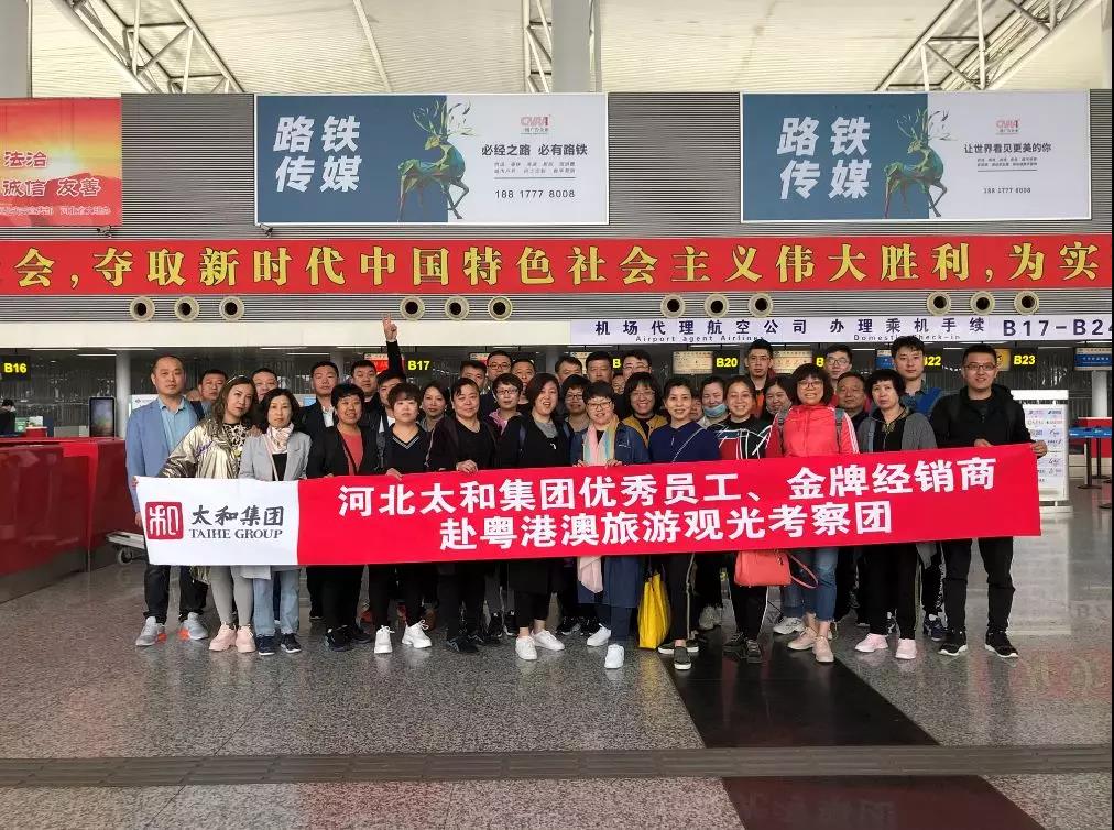 20200305101158 九州ku酷游·(中国集团)官方网站