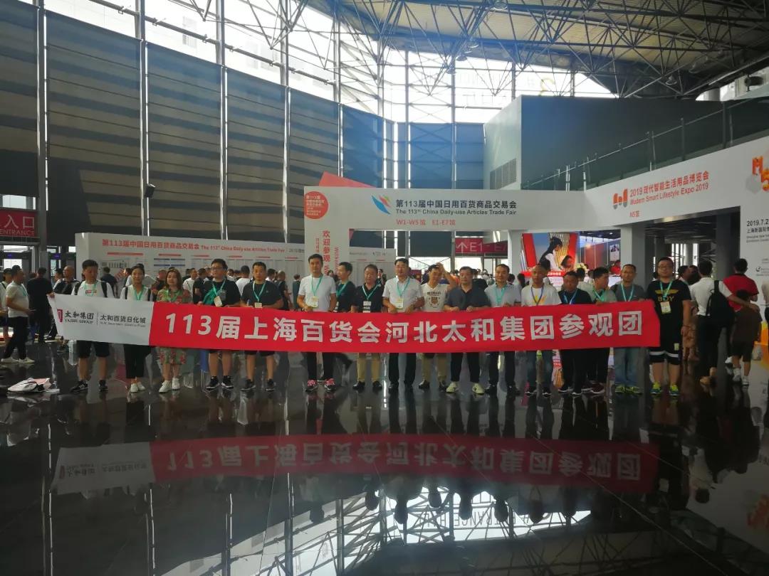 20200308161943 九州ku酷游·(中国集团)官方网站