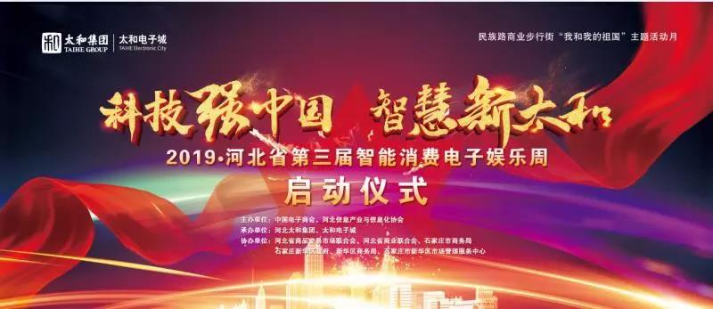 20200309173459 九州ku酷游·(中国集团)官方网站