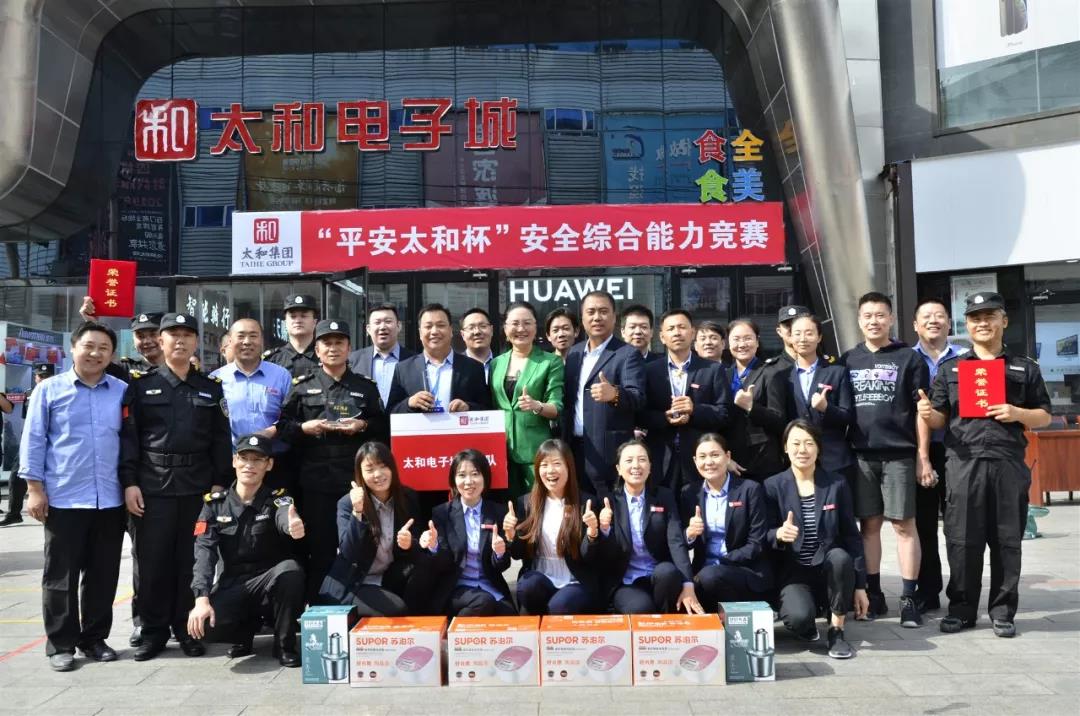 20200310101430 九州ku酷游·(中国集团)官方网站