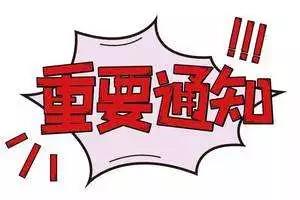 20200315153915 九州ku酷游·(中国集团)官方网站