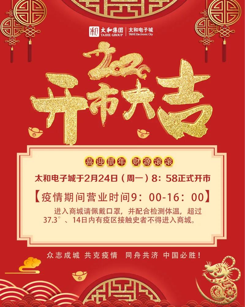 20200315170459 九州ku酷游·(中国集团)官方网站