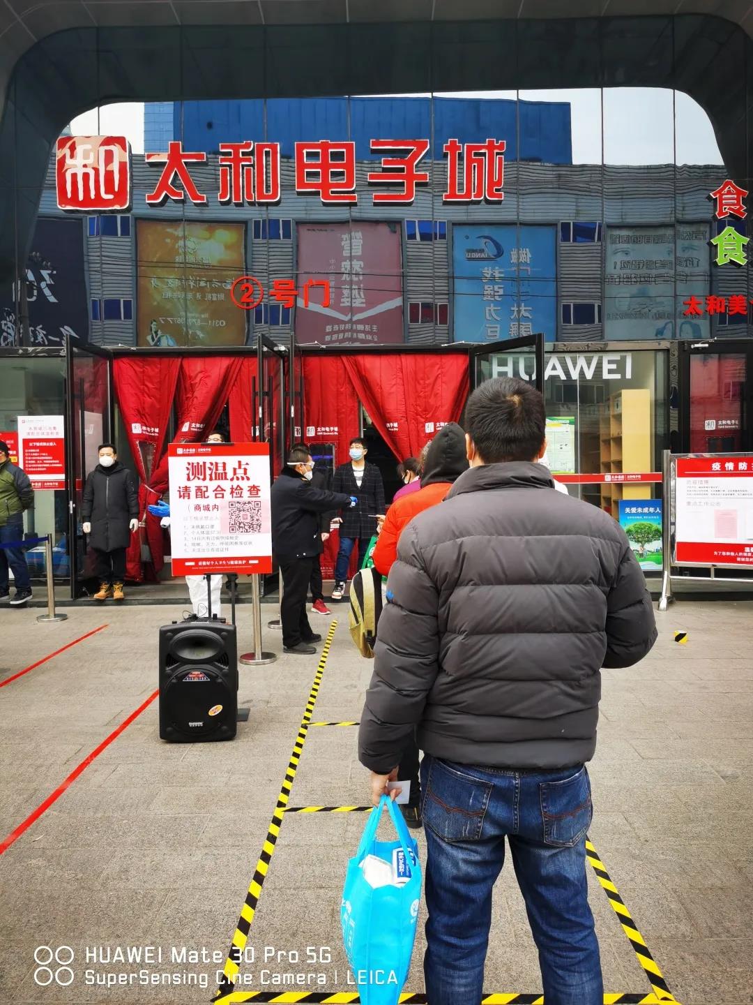 20200315172357 九州ku酷游·(中国集团)官方网站