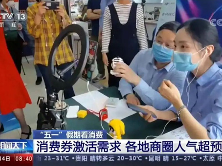 20200721151525 九州ku酷游·(中国集团)官方网站