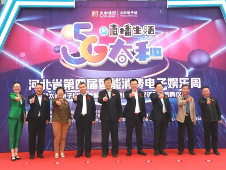 20201209142407 九州ku酷游·(中国集团)官方网站
