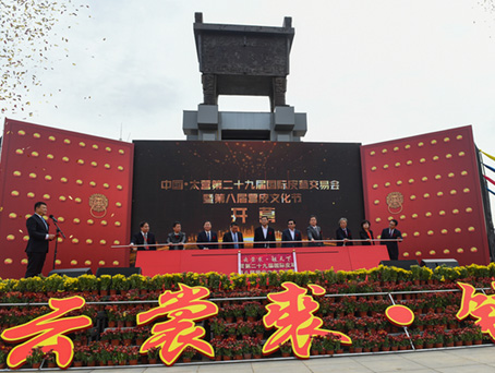 20201209144950 九州ku酷游·(中国集团)官方网站