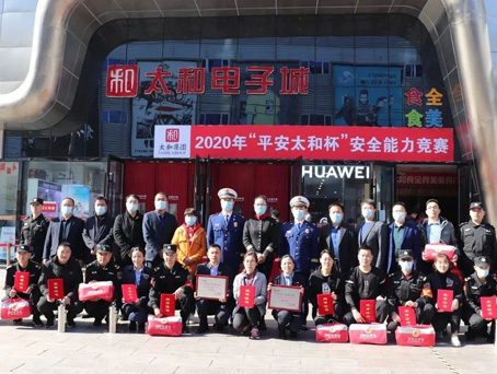 20201209154516 九州ku酷游·(中国集团)官方网站