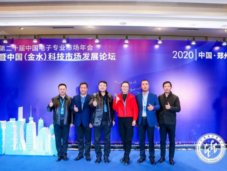 20201209161600 九州ku酷游·(中国集团)官方网站