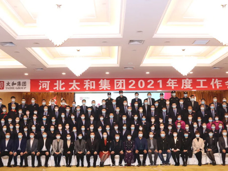 20210409164530 九州ku酷游·(中国集团)官方网站