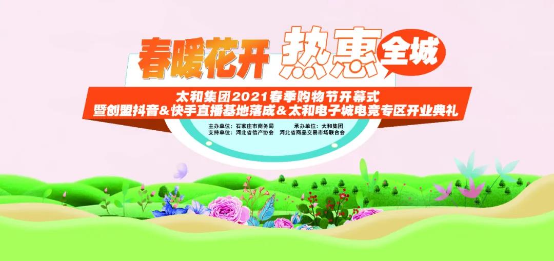 20210605175330 九州ku酷游·(中国集团)官方网站