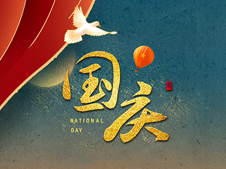 九州ku酷游·(中国集团)官方网站