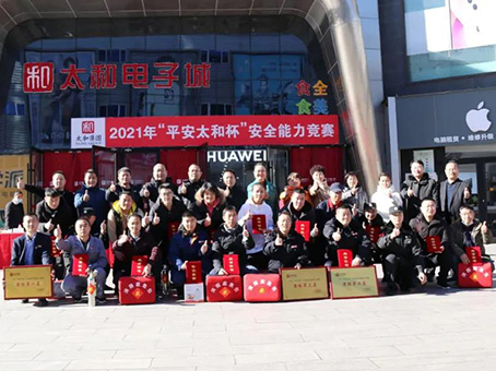 九州ku酷游·(中国集团)官方网站