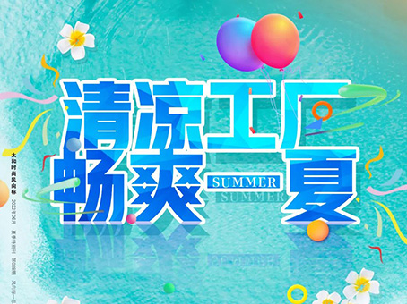 九州ku酷游·(中国集团)官方网站