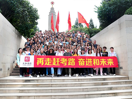 九州ku酷游·(中国集团)官方网站