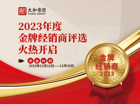 九州ku酷游·(中国集团)官方网站