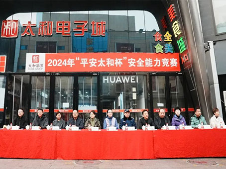 九州ku酷游·(中国集团)官方网站