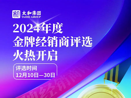九州ku酷游·(中国集团)官方网站