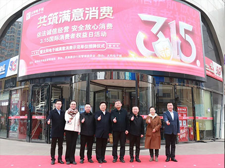 九州ku酷游·(中国集团)官方网站