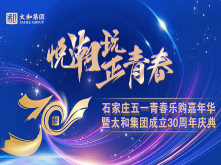 九州ku酷游·(中国集团)官方网站