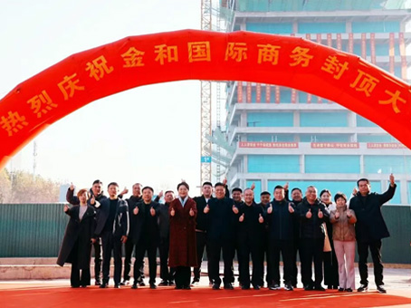 20251201100710 九州ku酷游·(中国集团)官方网站