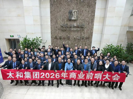 20260107101211 九州ku酷游·(中国集团)官方网站