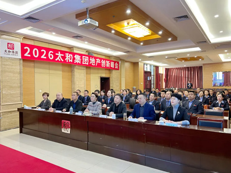 20260112104629 九州ku酷游·(中国集团)官方网站