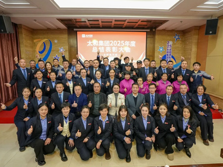 20260114172142 九州ku酷游·(中国集团)官方网站