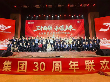九州ku酷游·(中国集团)官方网站