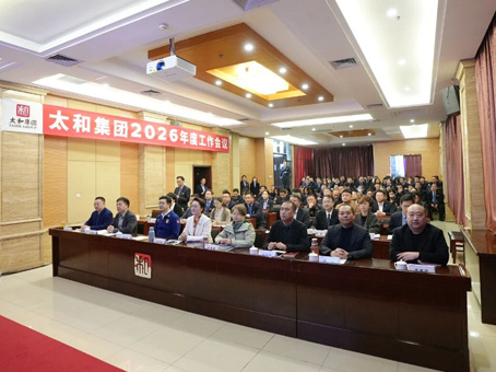 九州ku酷游·(中国集团)官方网站