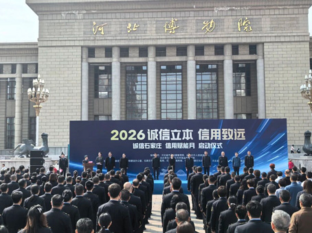 九州ku酷游·(中国集团)官方网站