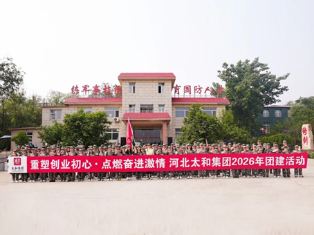 20260519092745 九州ku酷游·(中国集团)官方网站