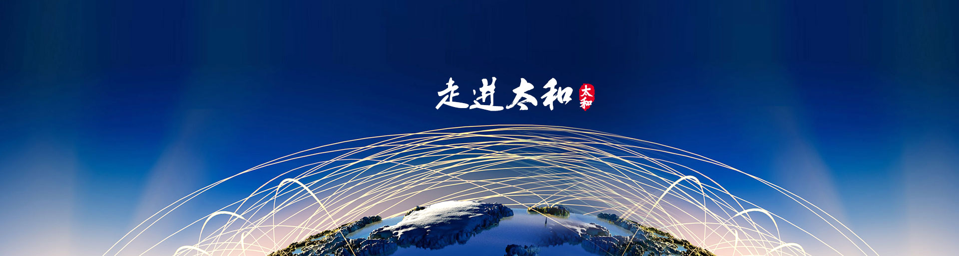 九州ku酷游·(中国集团)官方网站